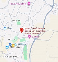 Обращение из храма Преображения Господня на Златиборе