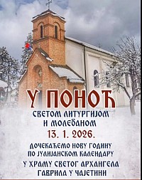 Священная литургия в храме в Чаетине в честь сербского Нового года.