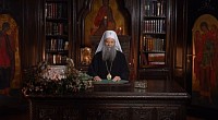 Рождественское послание Сербской Православной Церкви, 7 января 2026 года.