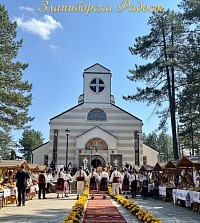 Церковь Святого Преображения Господня Златибор