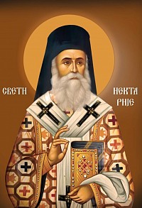 Святой Нектарий Эгинский